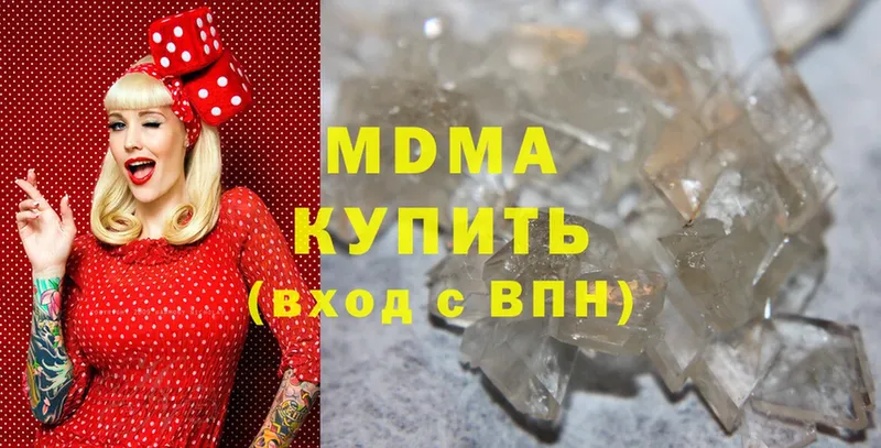 маркетплейс официальный сайт  наркота  Краснозаводск  MDMA VHQ 